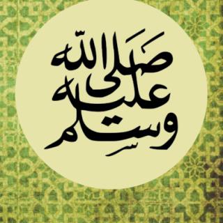 Islamic script on green background