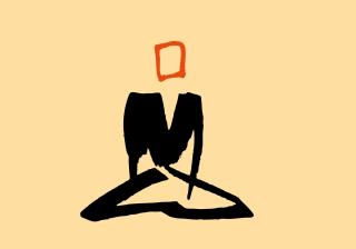 Illustration of a figure meditating